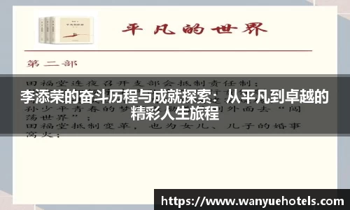 乐发Vll官网