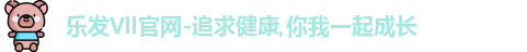 乐发Vll